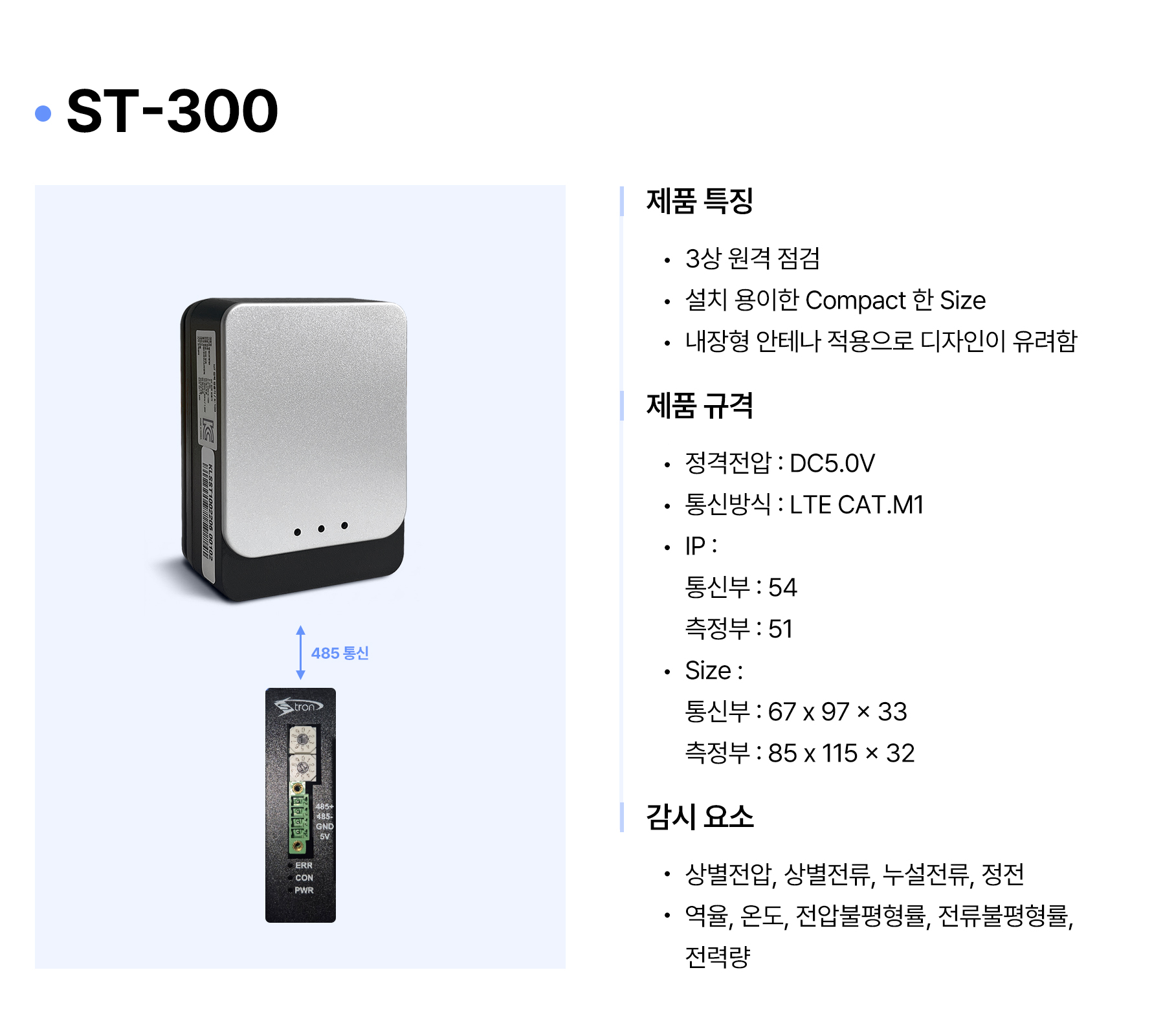 S-300