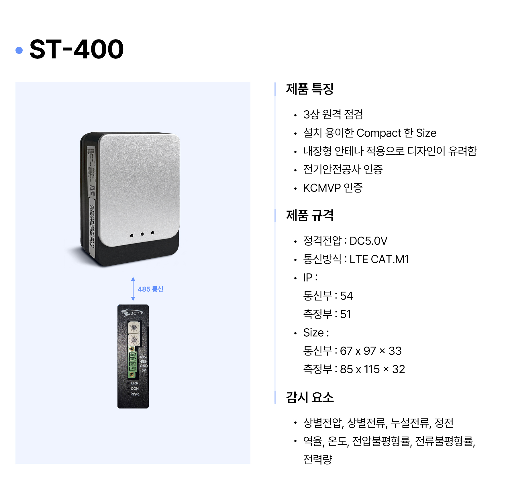 S-400