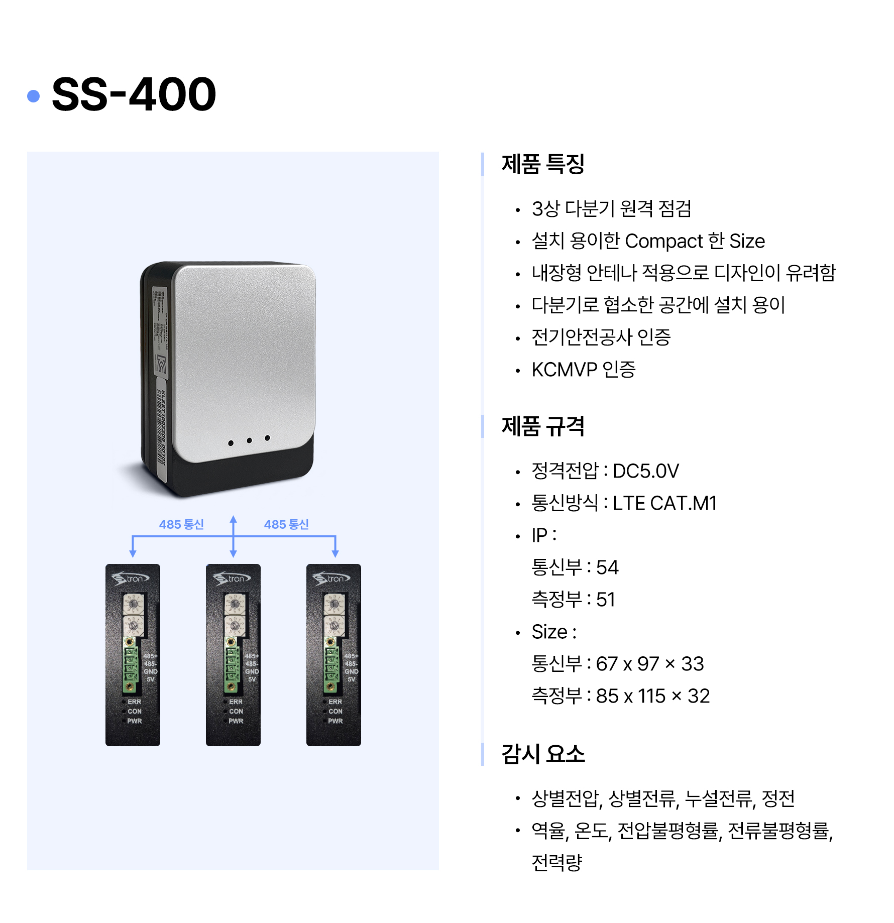 SS-400