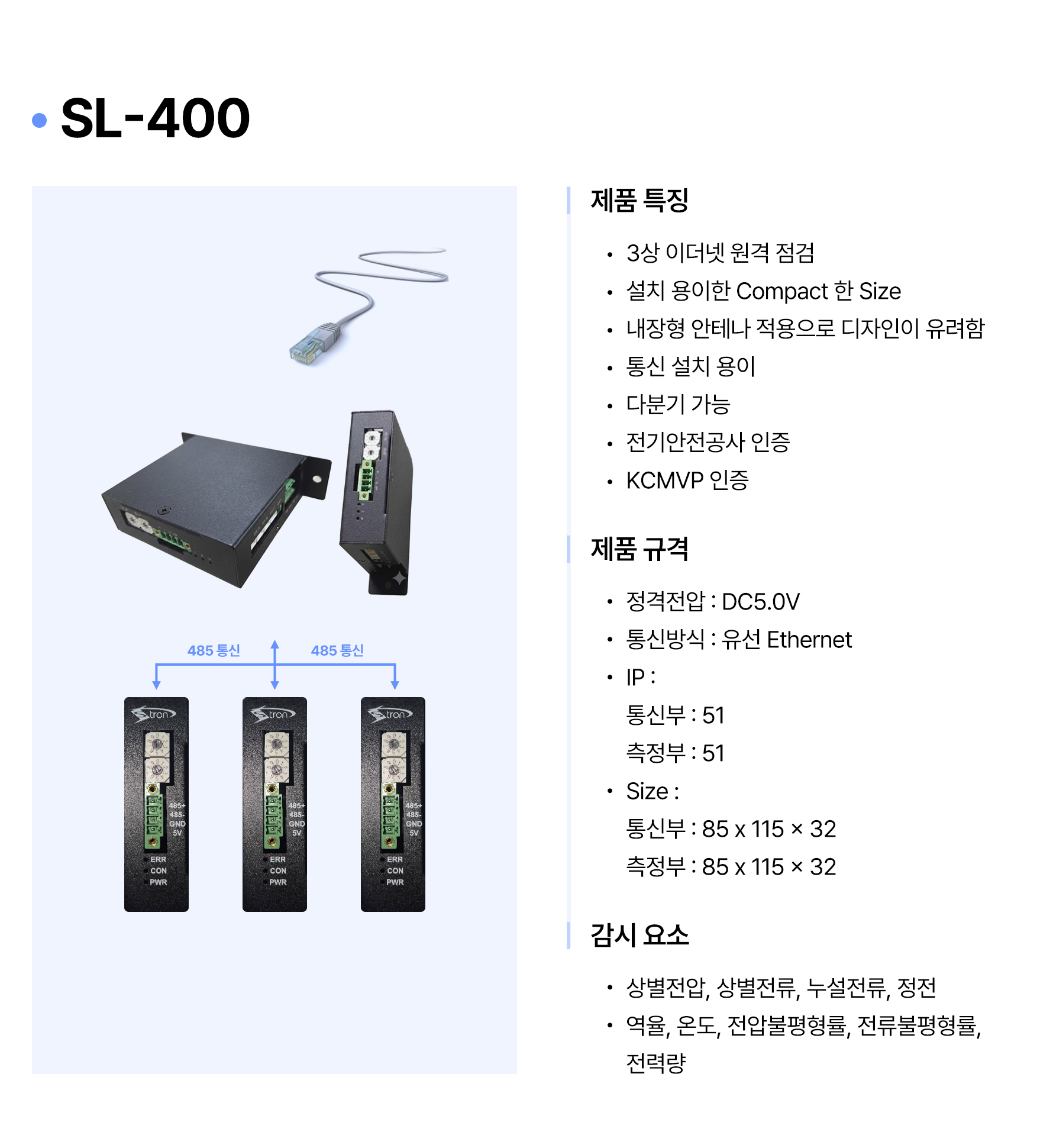 SL-400